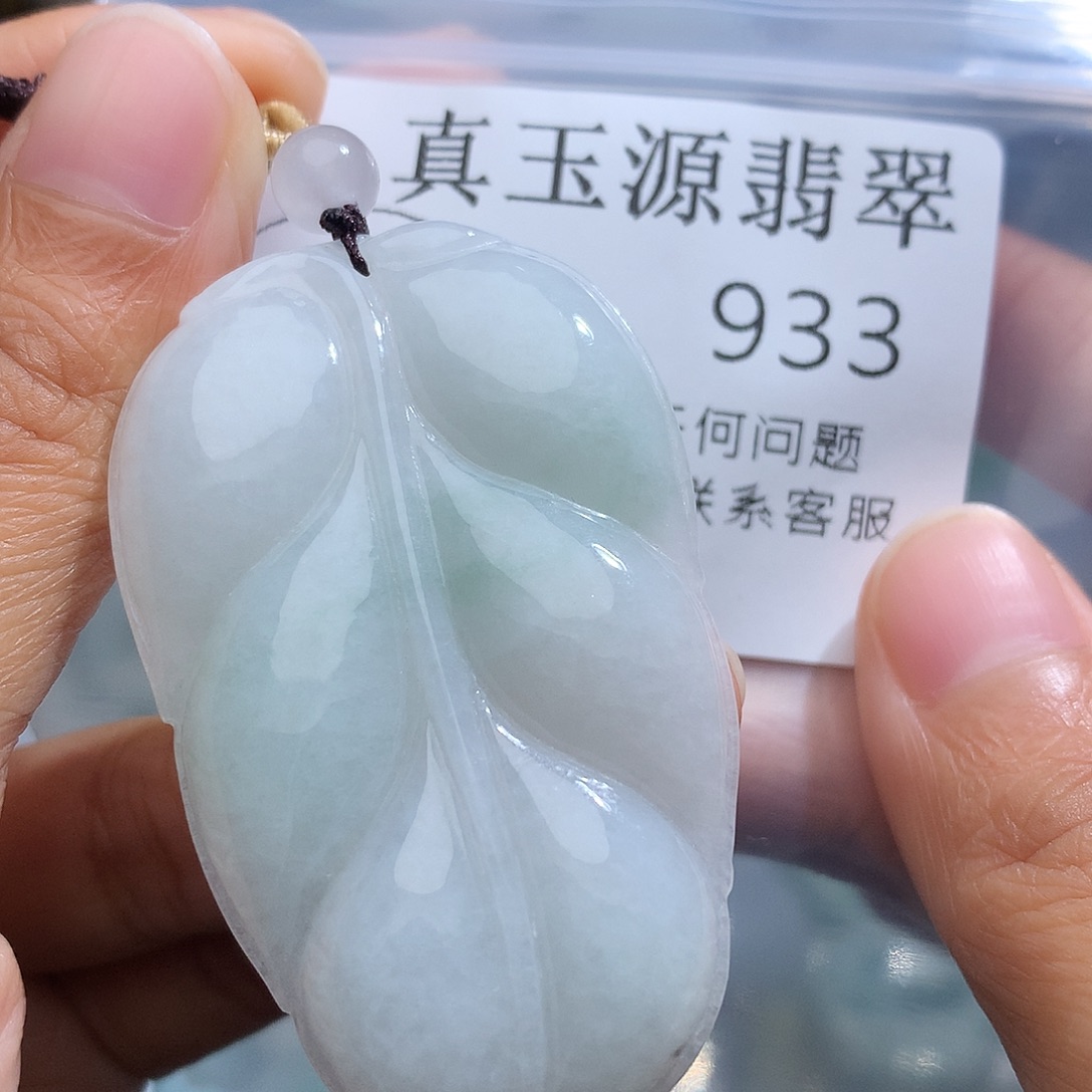 翡翠未镶嵌颈饰933