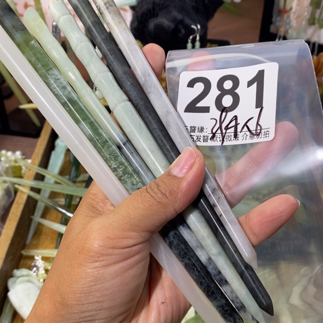 煮***汤蛇纹石玉未镶嵌发饰