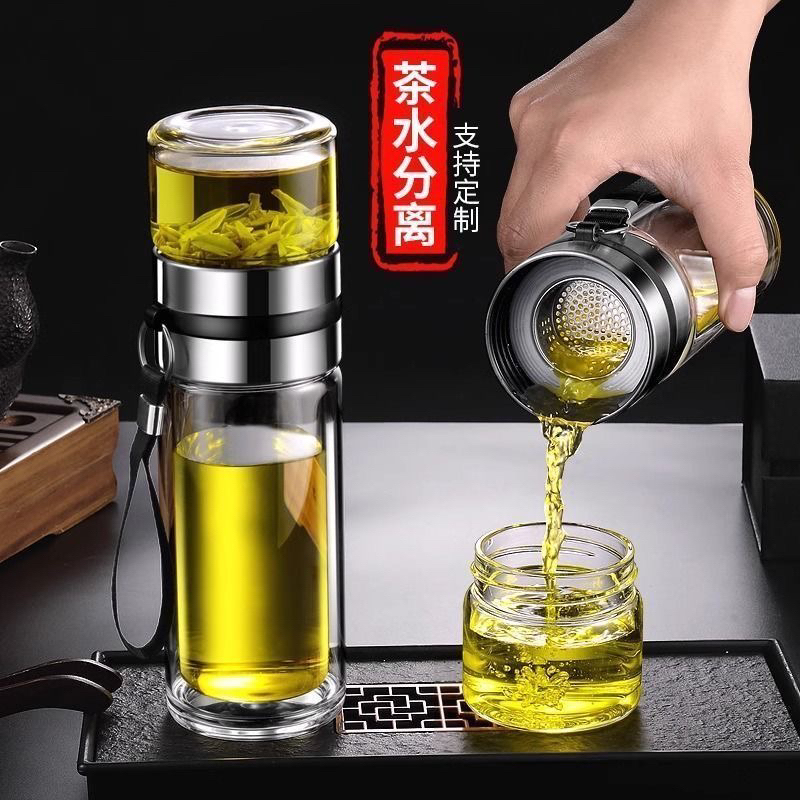 茶水分离双层玻璃杯