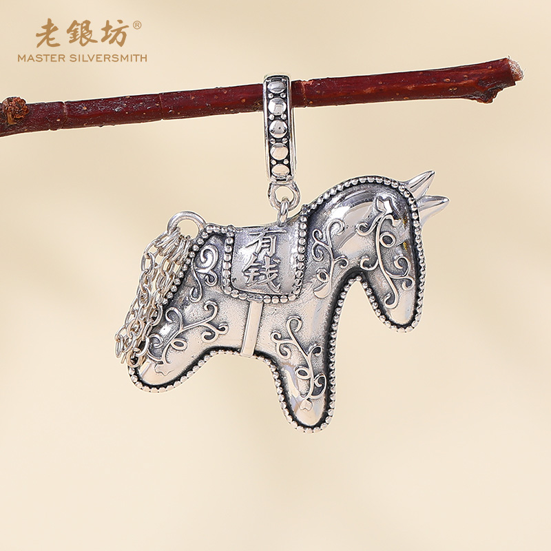 老银坊 吊坠925银 s925银卷草纹马上有钱小木马吊坠 00233032