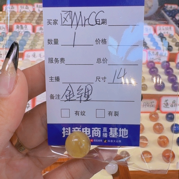 水晶手串未镶嵌*️****单珠