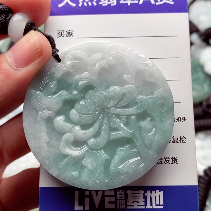 翡翠挂件未镶嵌翡翠