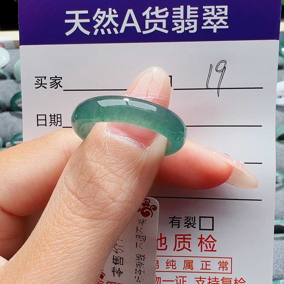 翡翠戒指未镶嵌英*缅甸翡翠