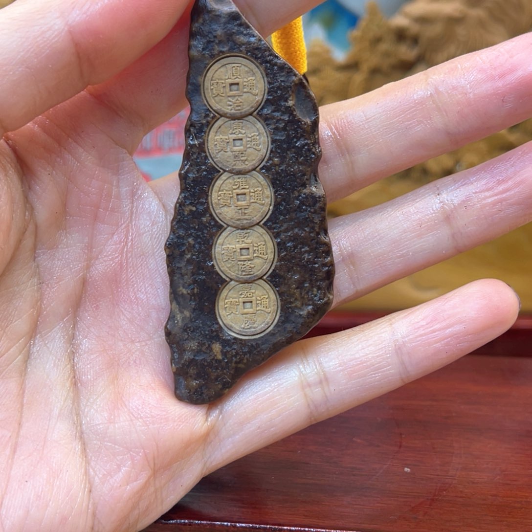 戈壁石255666666555558999