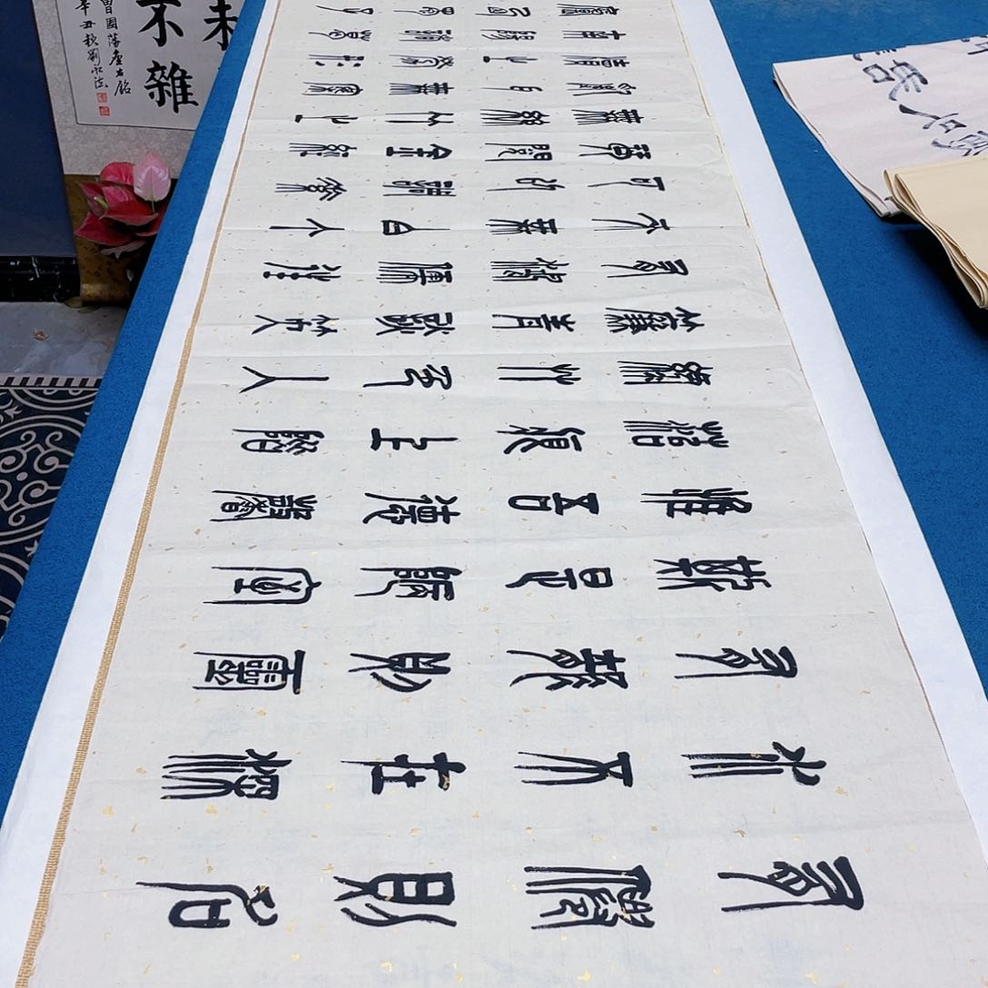 书法宣纸承诺纯手绘