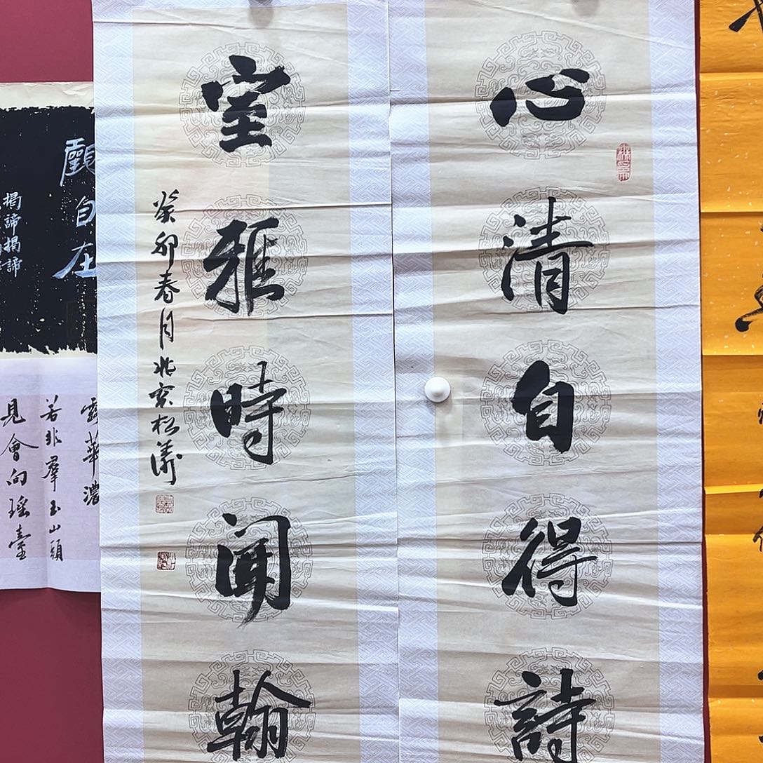 书法冀州美术館书法作品