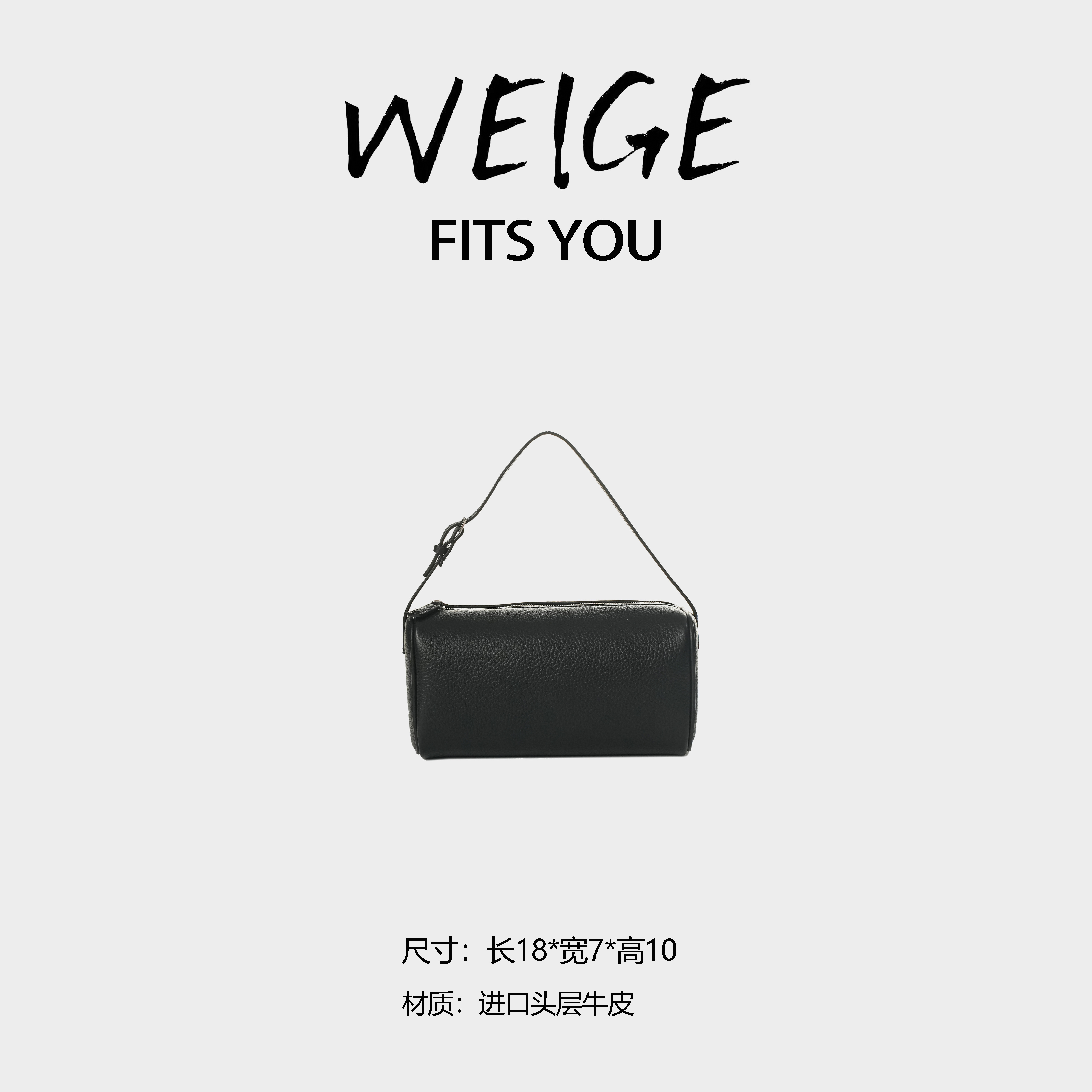 WEIGE【笔筒包】进口头层牛皮手提包BV055-黑色
