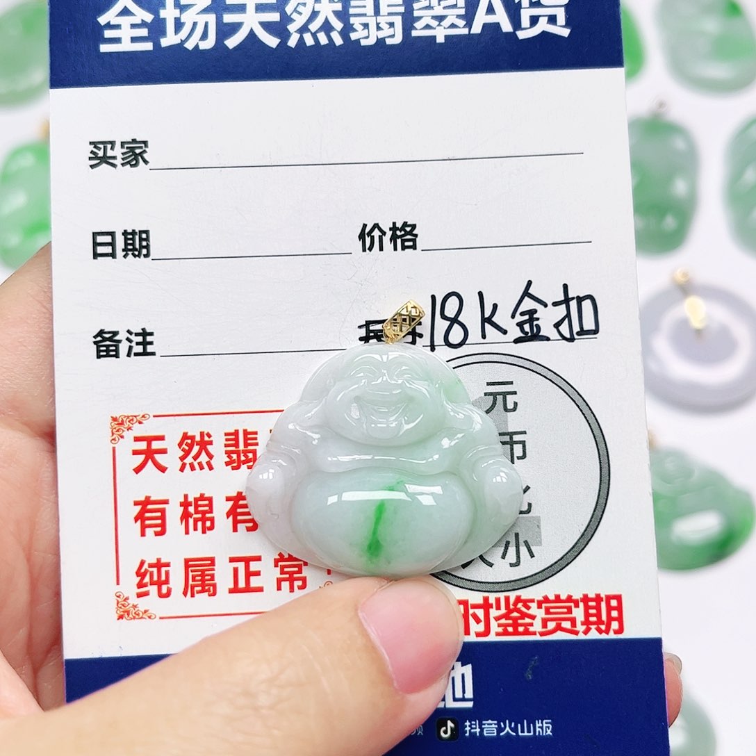 翡翠挂件18K金镶嵌四会天然A货翡翠