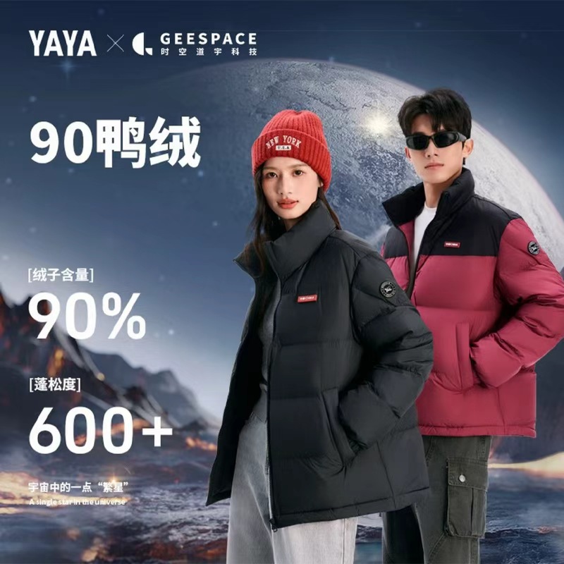 YAYA/鸭鸭羽绒服情侣同款2025运动休闲短款户外加厚保暖立领外套