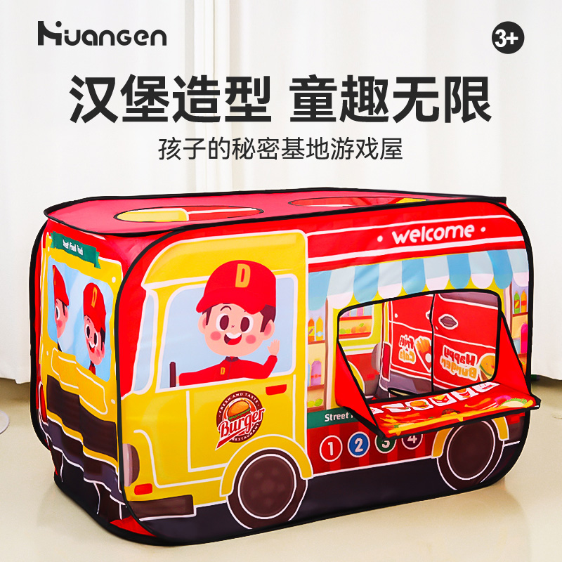 【皇恩优品】益智儿童玩具屋汉堡宝宝过家家厨房仿真角色扮演套装商品图