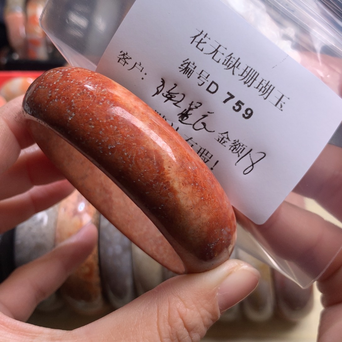 硅化玉手镯未镶嵌@***✨
