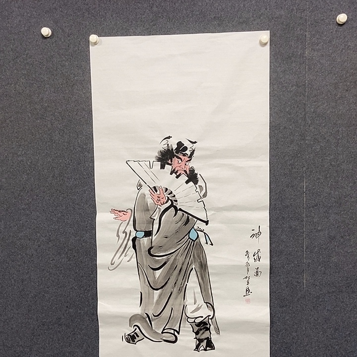 国画四尺钟馗一幅