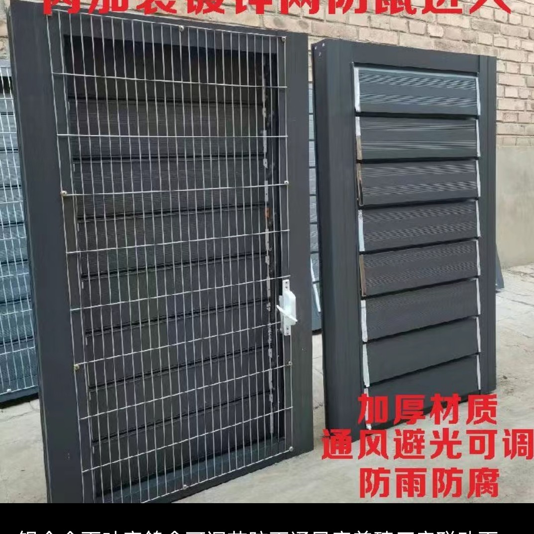 鸽舍手动可调节百叶通风窗鸽棚通风口用品