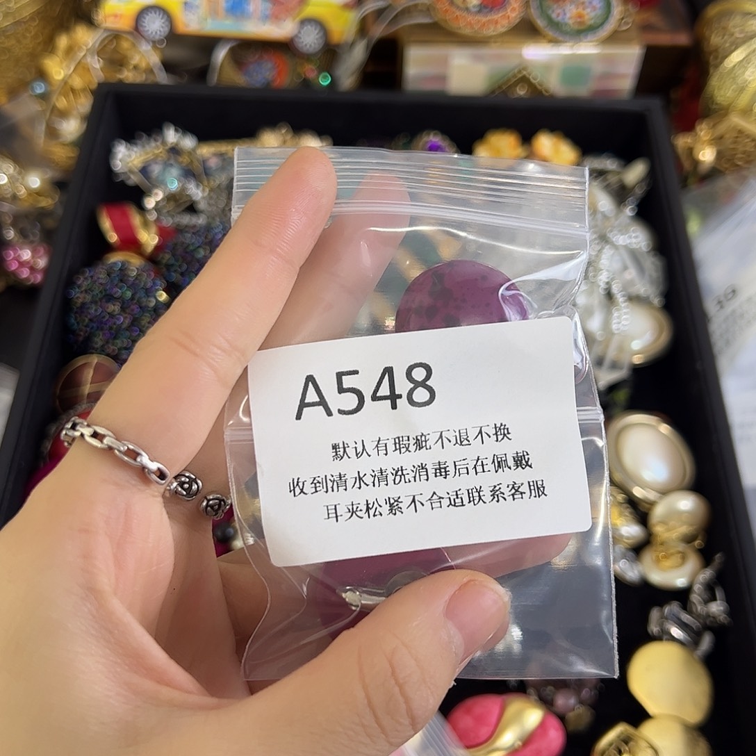 九***达合成碳硅石铜合金548