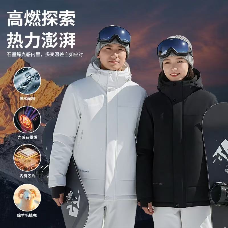 【崔万志】极寒系列羊毛冲锋外套航天科技五防通勤登山滑雪服#2588