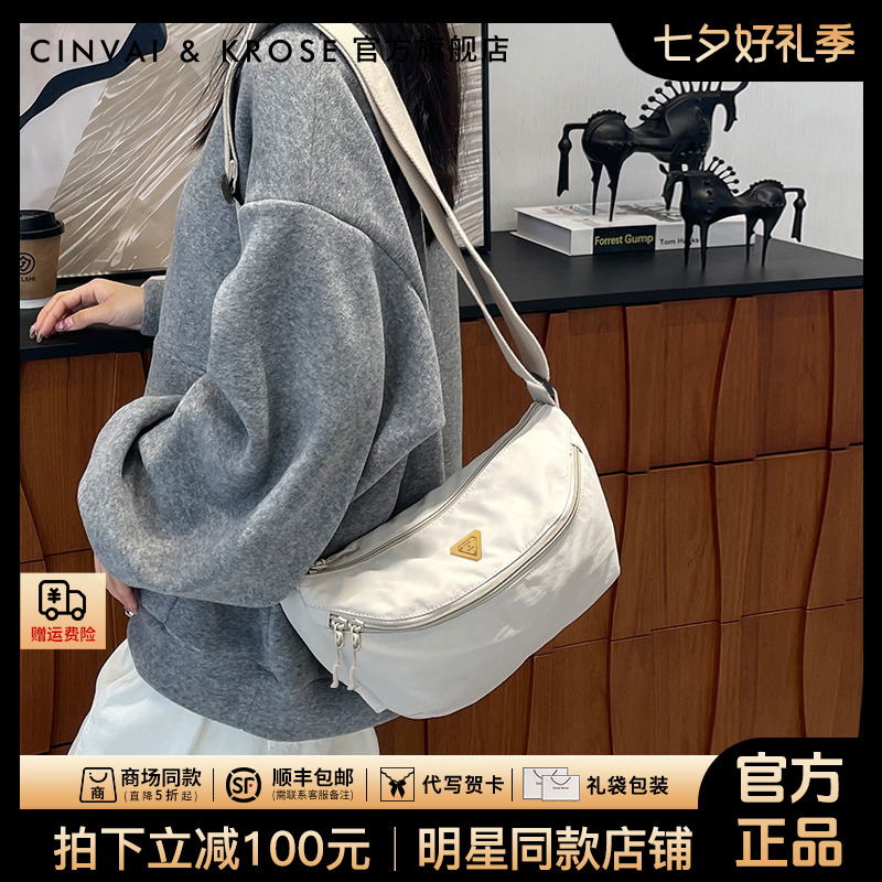 【官方正品Cinvai&Krose】斜挎包包女款爆款2025新款饺子包运动休闲