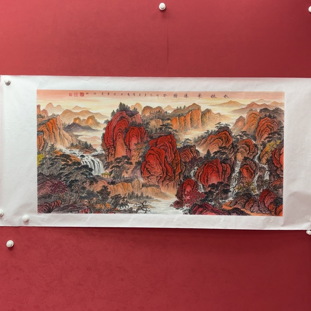 横款T*B精品书画作品