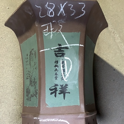紫砂花盆紫砂等珍贵