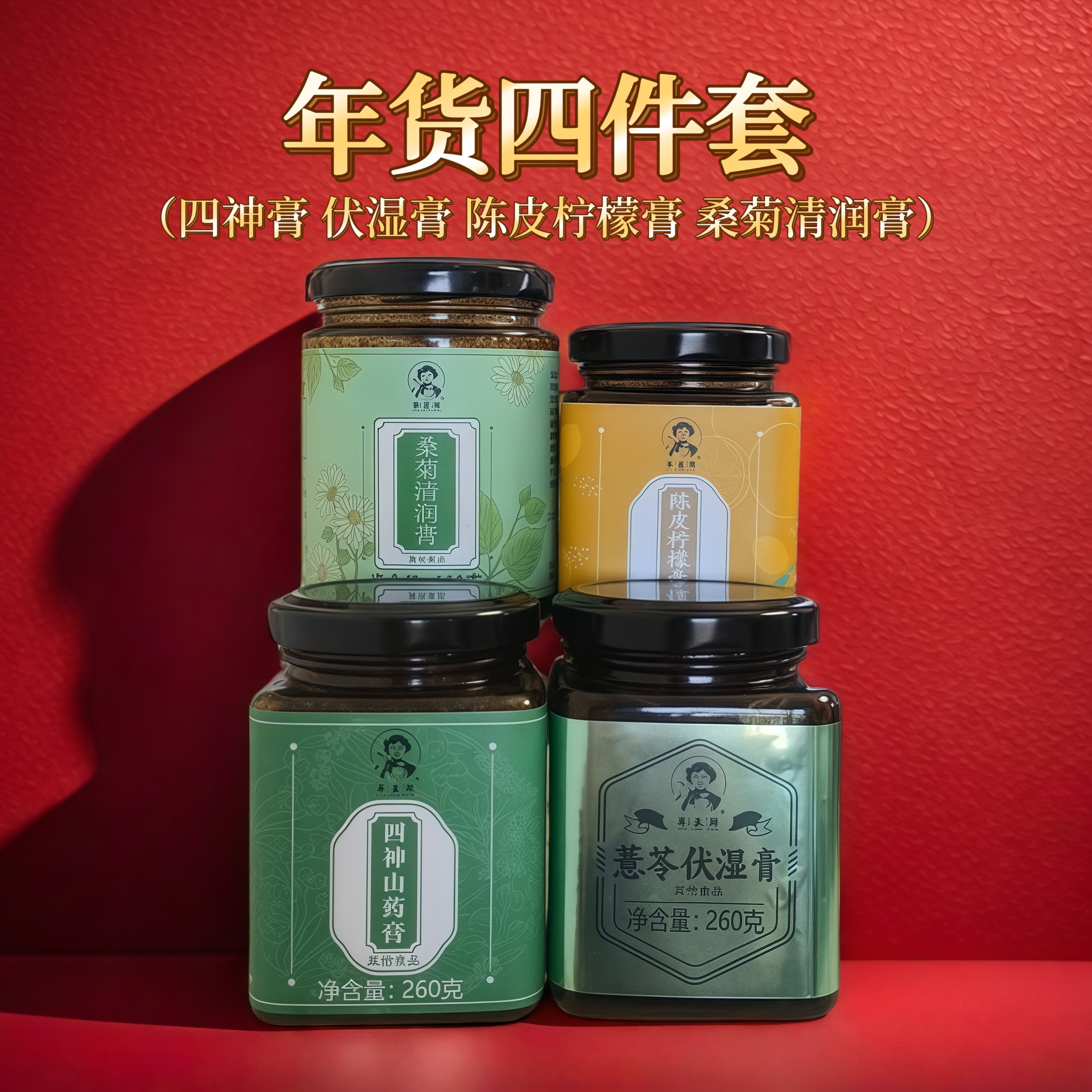 粤盈鲜 【中秋四件套】260克/300克瓶