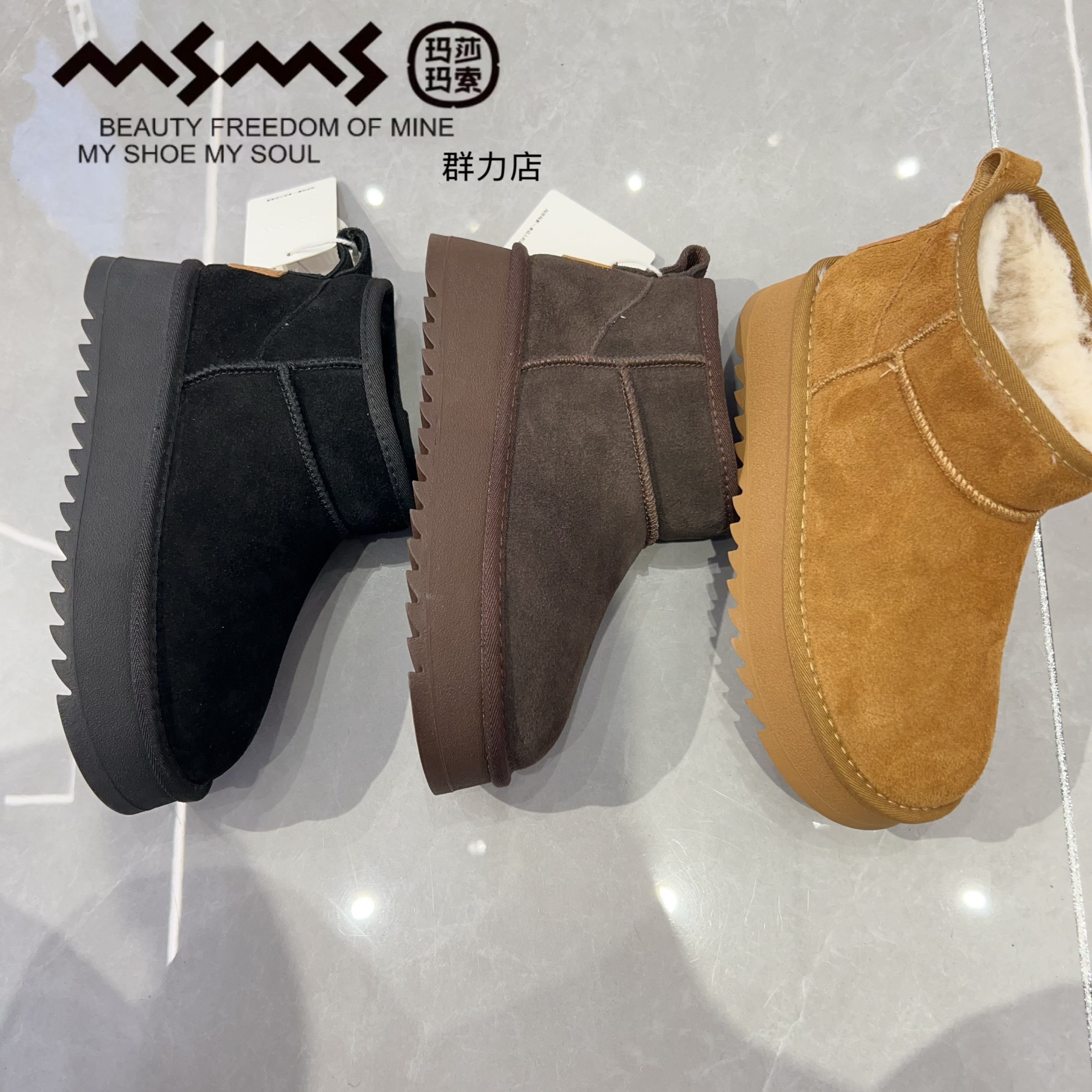 《玛莎玛索》冬季新款时尚厚底加绒保暖中筒雪地靴女休闲防滑棉鞋