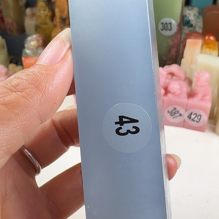 寿山石印石印石章料……