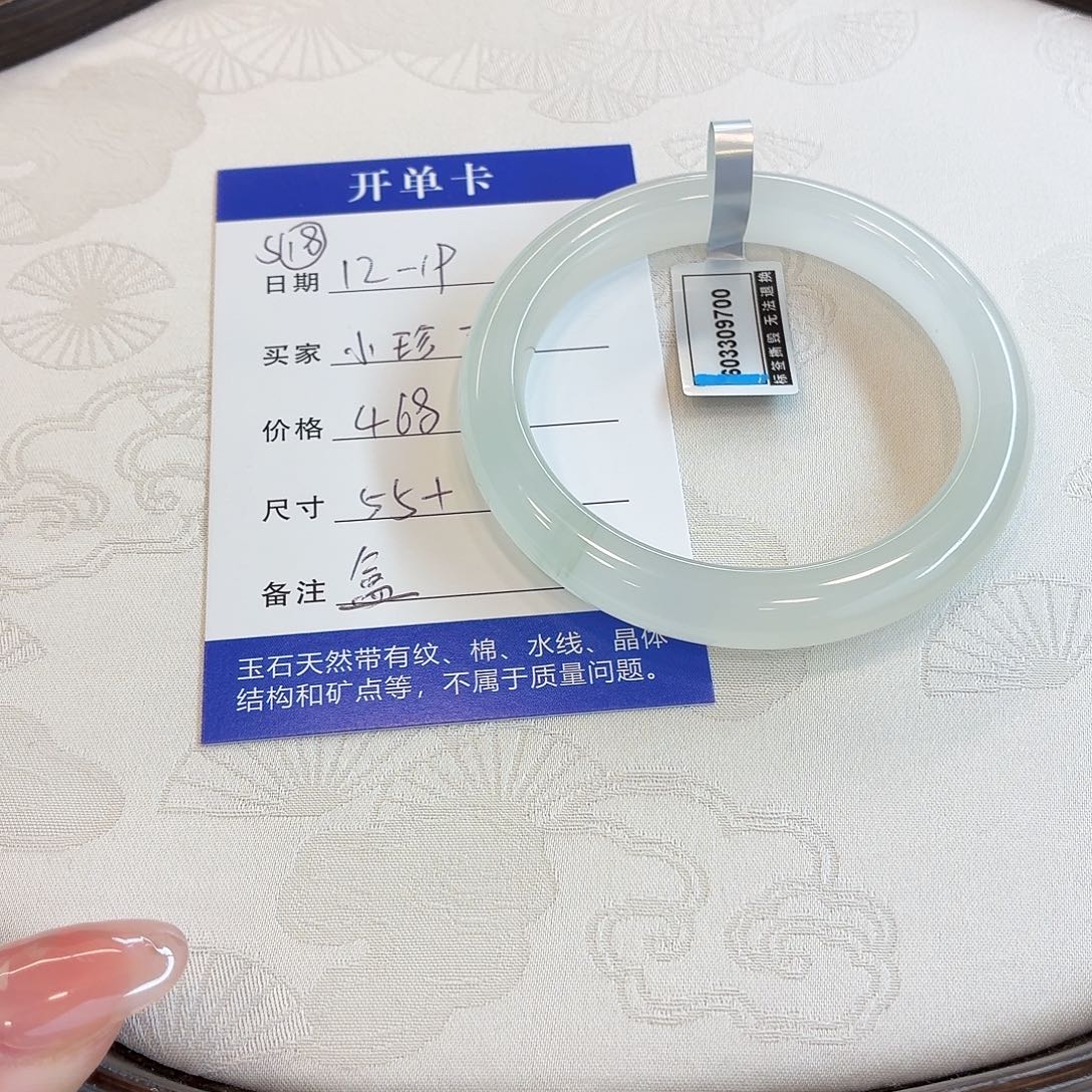 石英质玉未镶嵌手镯