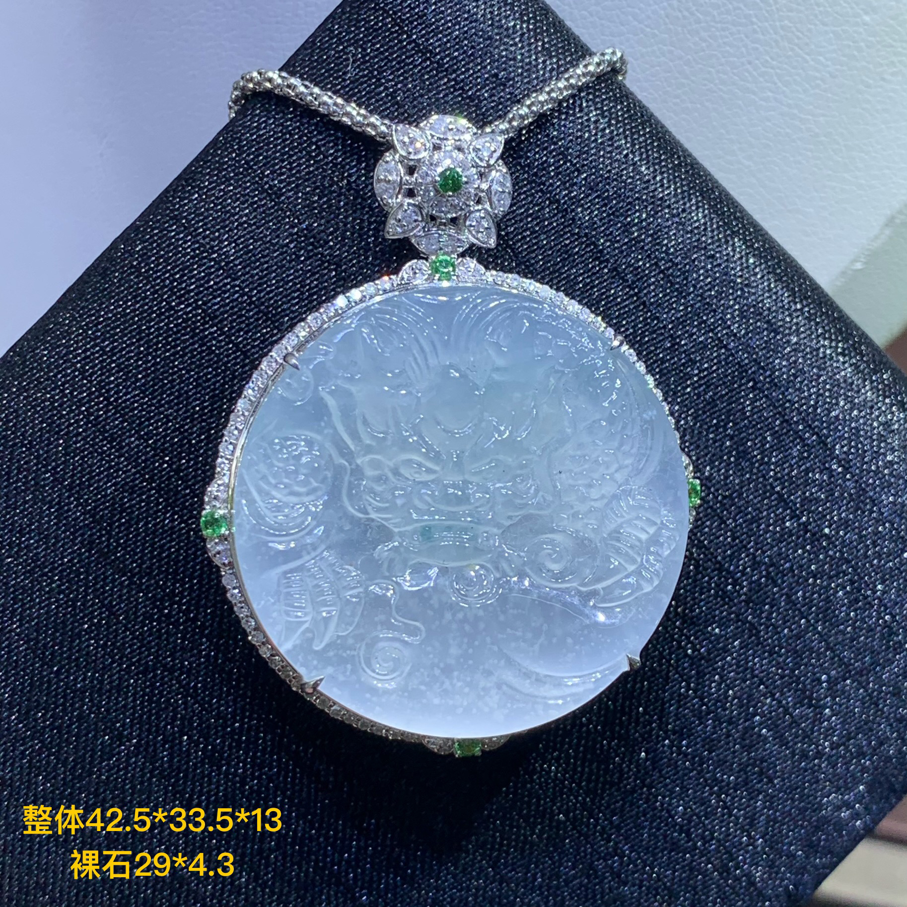 冰种龙牌翡翠玉石吊坠8.29/JSY水润完美龙牌全景开盖