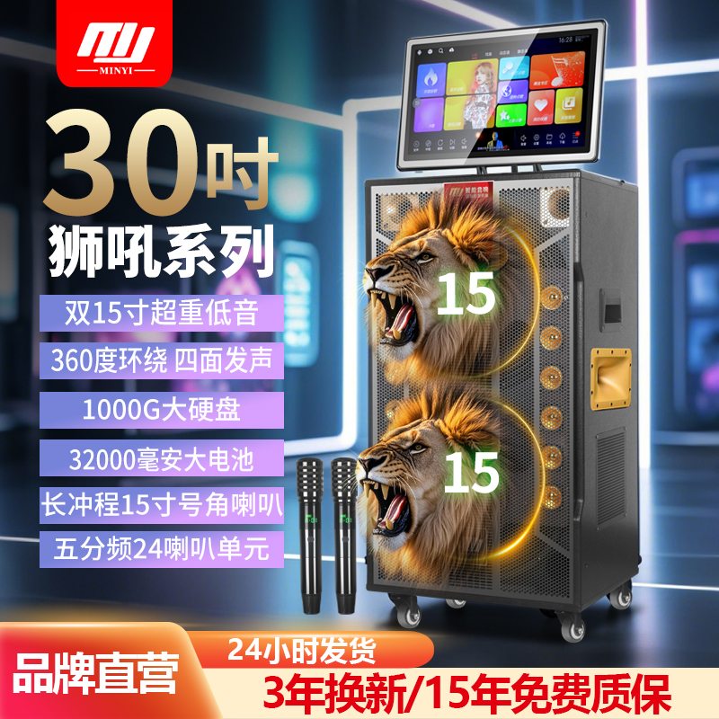 户外ktv音响广场大功率卡拉家用移动OK蓝牙显示屏一体机音箱