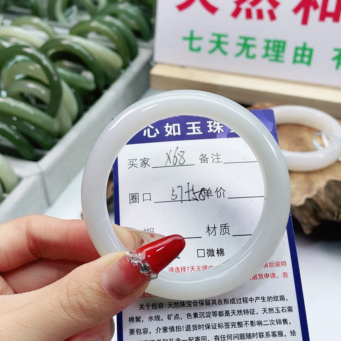 和田玉手镯未镶嵌
