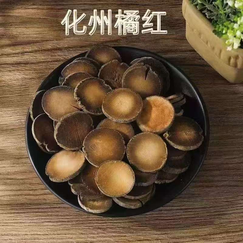 化橘红 正毛化州橘红 老树橘红 选货