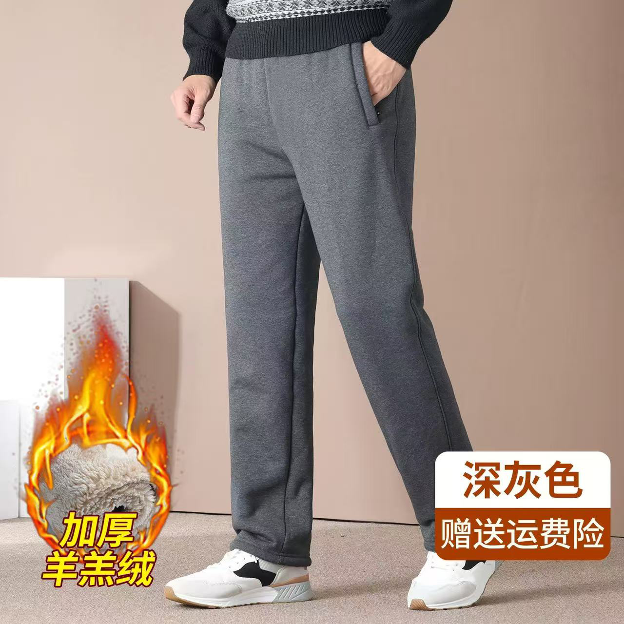 清仓】男士+女士长绒棉羊羔绒运动裤中老年冬季外穿休闲长裤卫裤厚