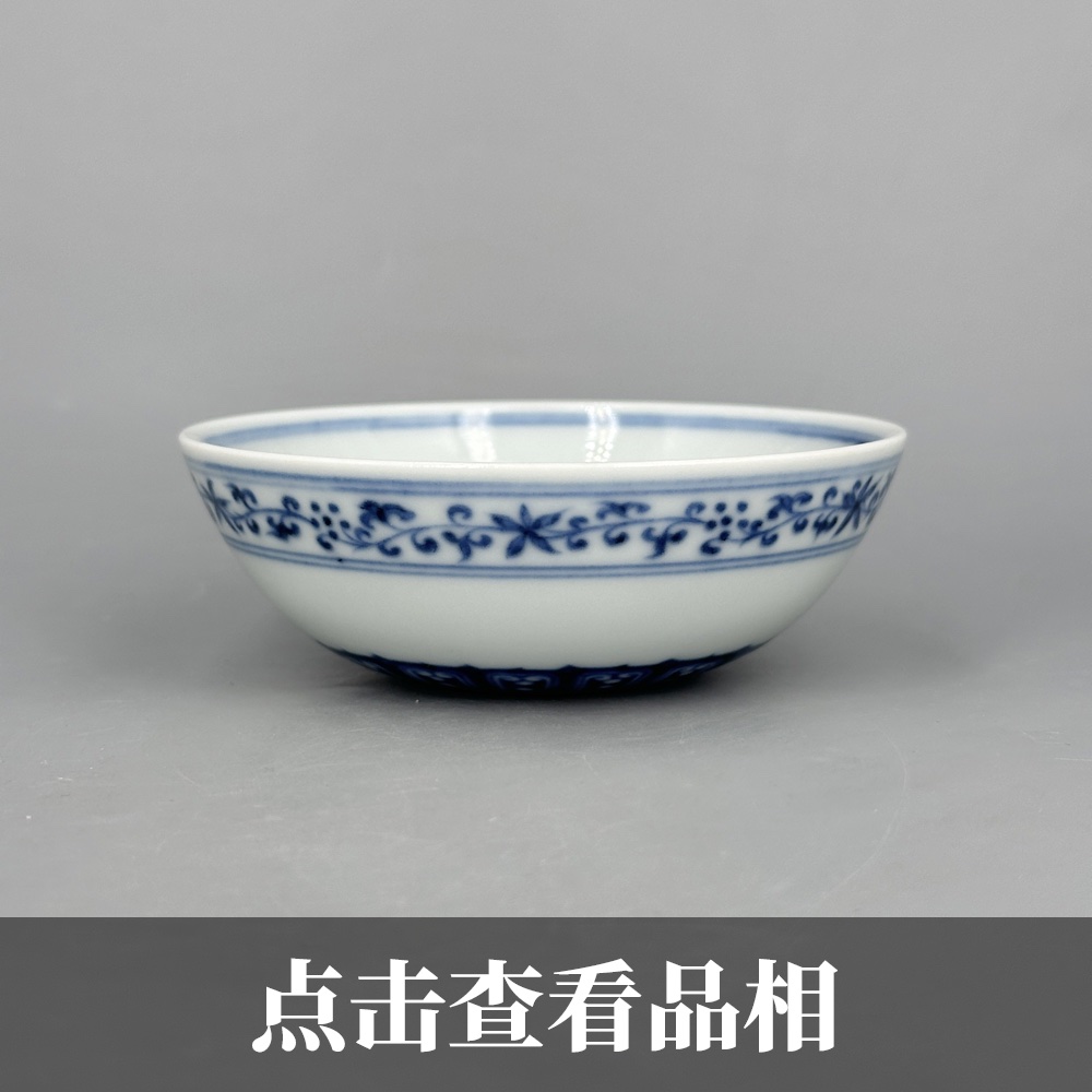小雅仿明青花宝相纹卧足杯1115-18-500