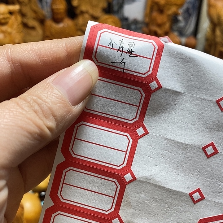 柏木（崖柏）小寿星一个