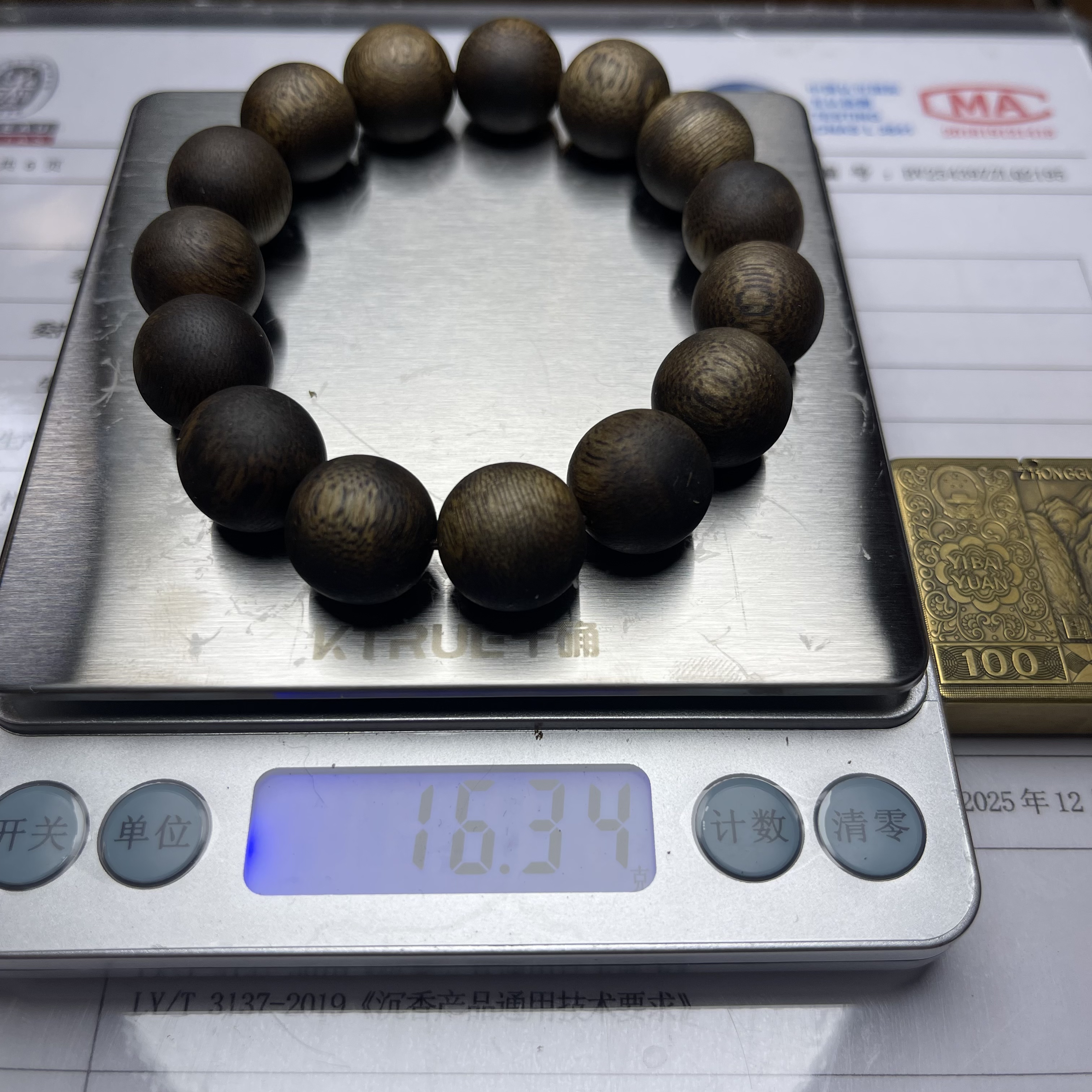 沉香保真15mm老料16g奇楠圆珠手串99沉水浮兰花香蜜甜香文玩收藏