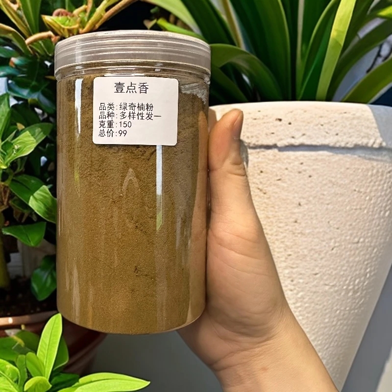 绿奇楠沉香粉  升级瓶子装(99米到手150克) 120目香粉 源头批发商