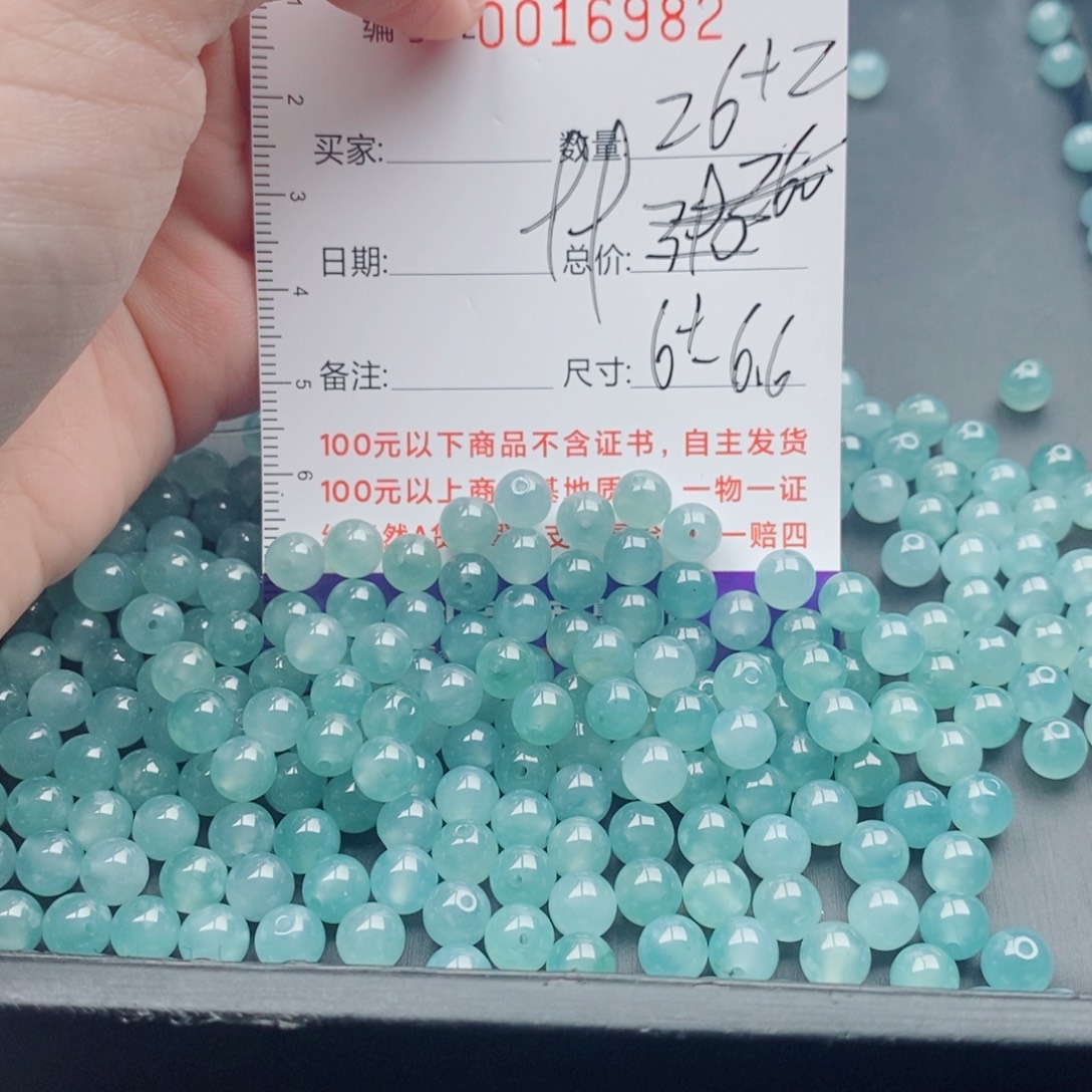 翡翠未镶嵌手链多样性自选发货