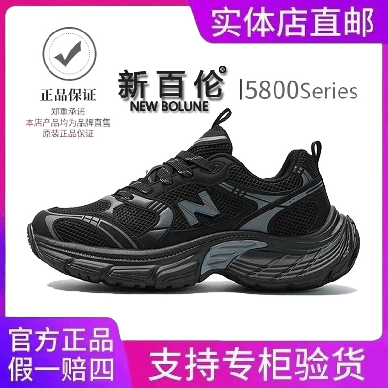 新百伦秋季透气网面复古运动鞋增高厚底百搭时尚休闲女鞋潮鞋