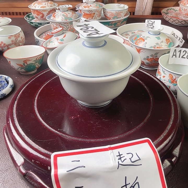 景德镇陶瓷盖碗A294