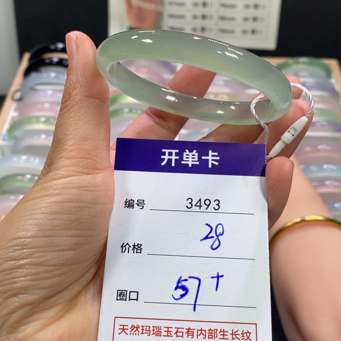 玛瑙/玉髓未镶嵌手镯3493