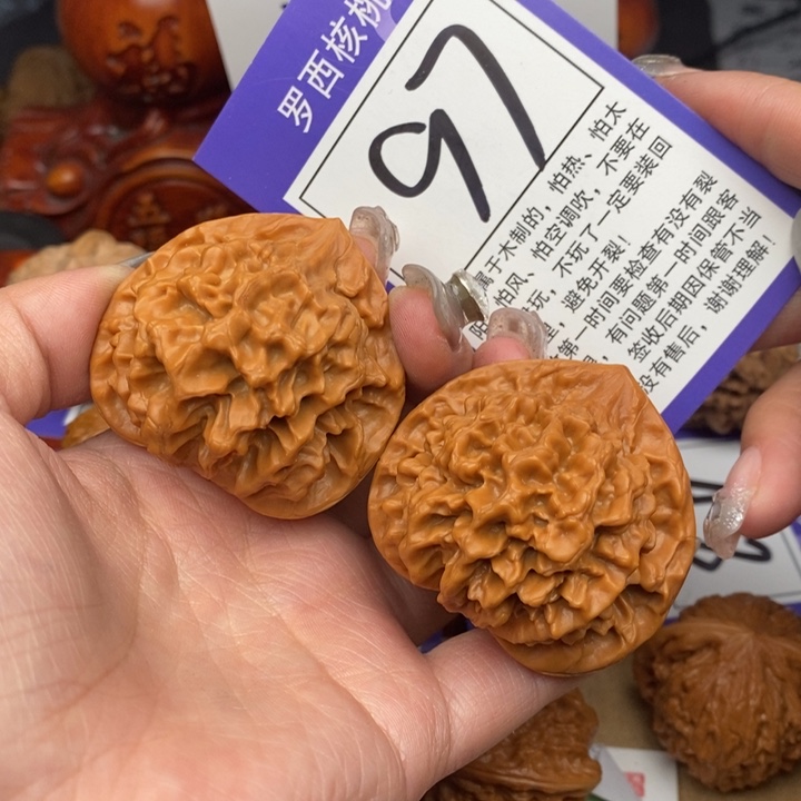 桃核吊坠46帝王97号牌