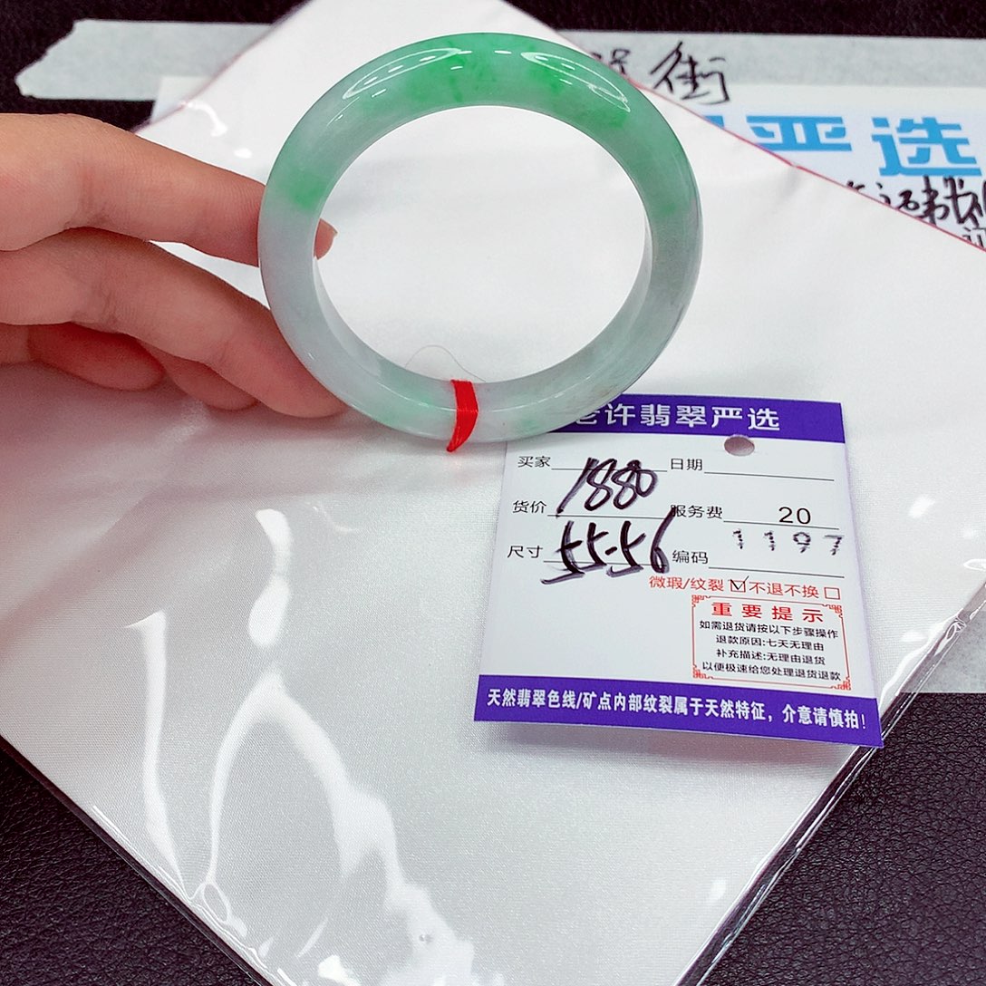 翡翠未镶嵌手镯55