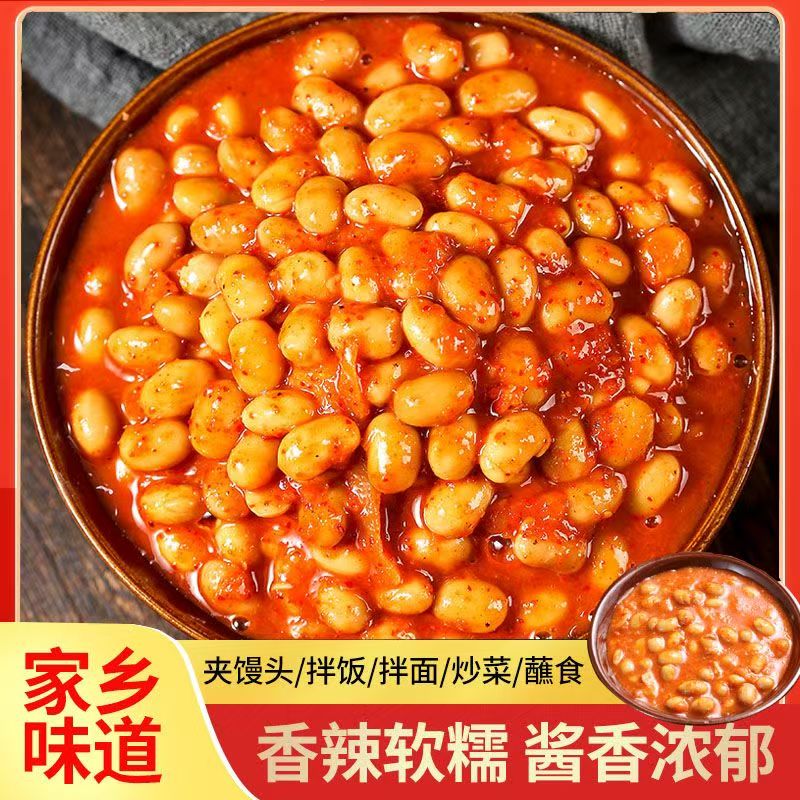 纯手工农家自制新鲜豆酱宿迁沭阳特产香辣豆酱上黄草捂豆酱好下饭