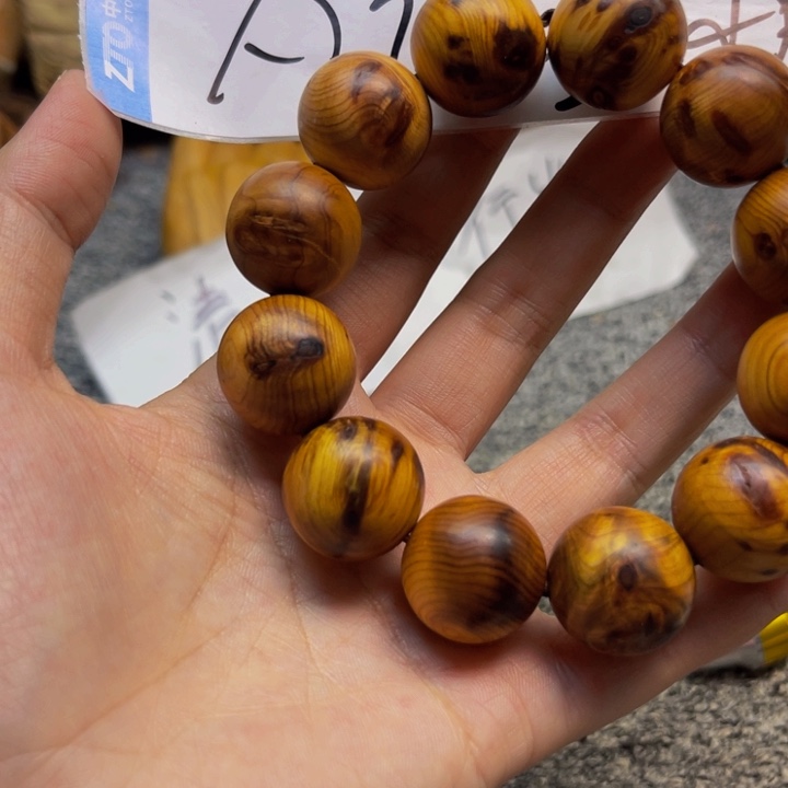 柏木（崖柏）瑕疵32