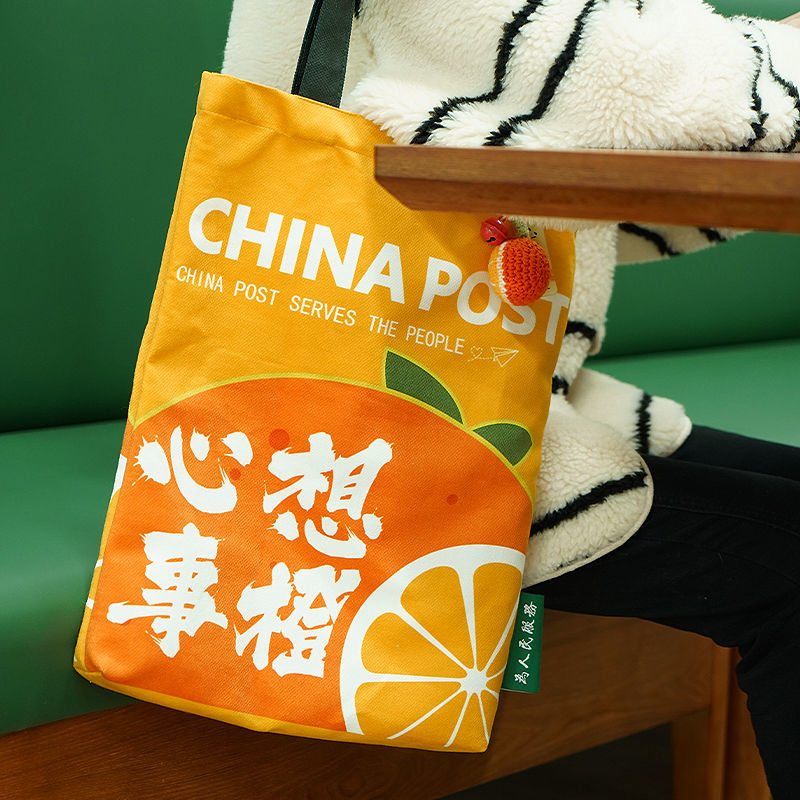 《心想事橙》双叶橙子包