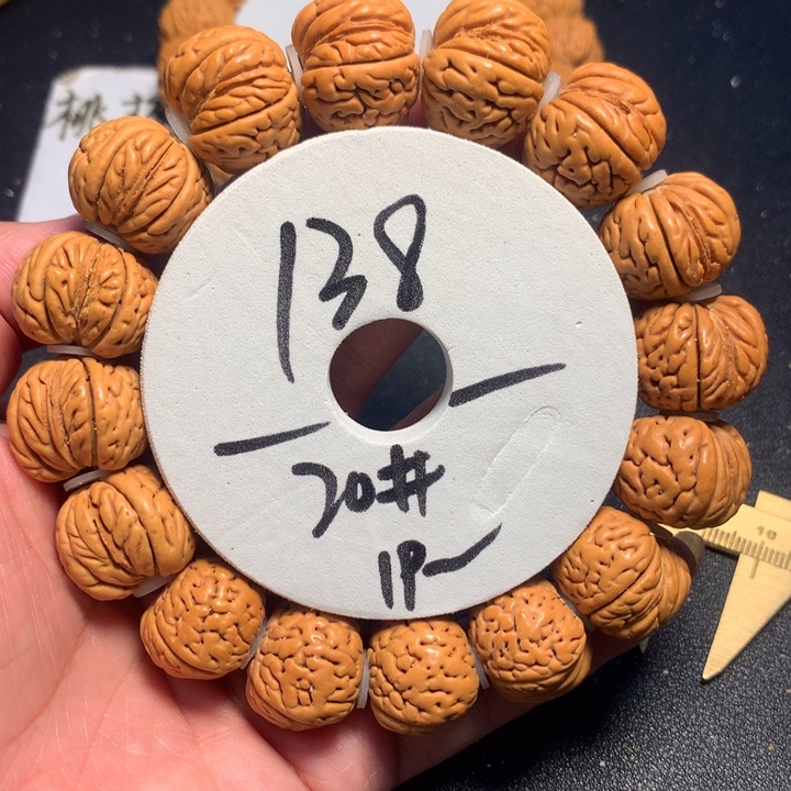 木质类20号链接链接