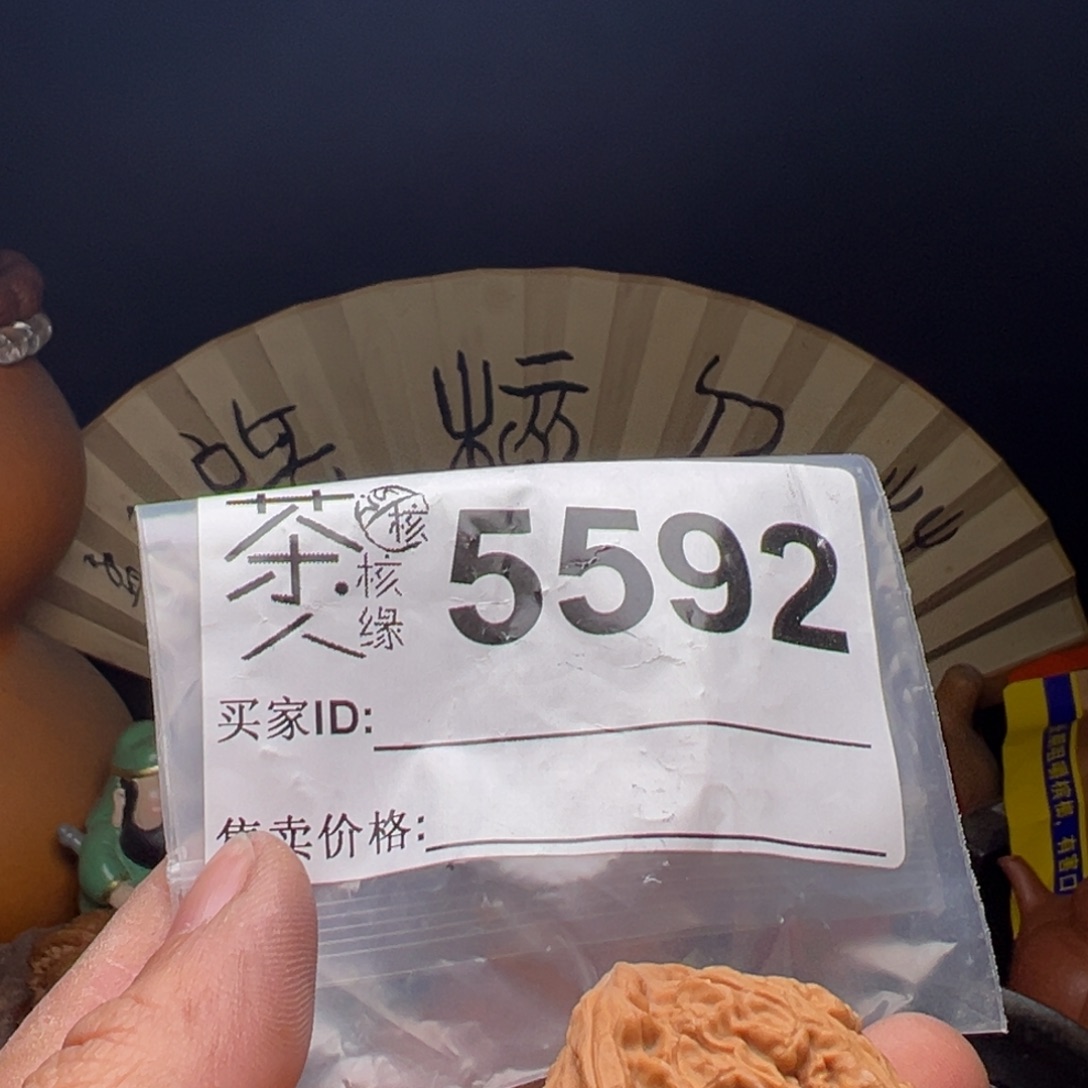 文玩核桃吊坠今天