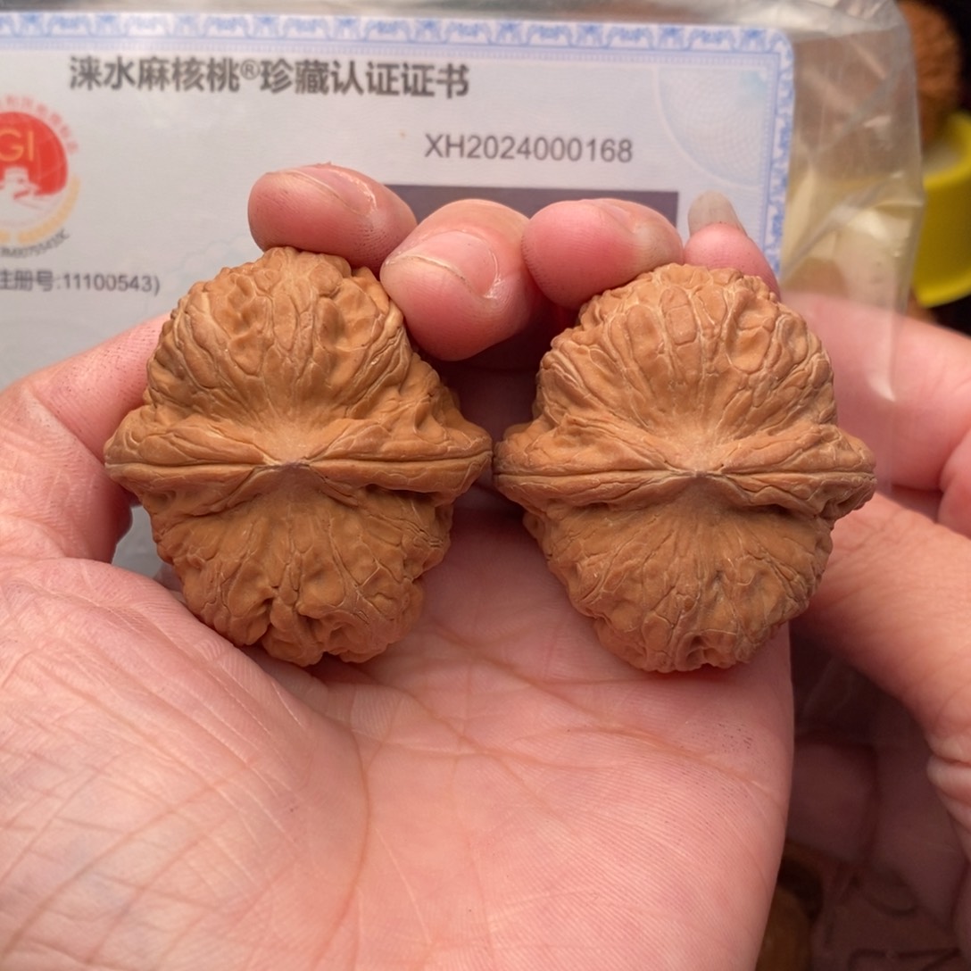 文玩核桃把件元宝41