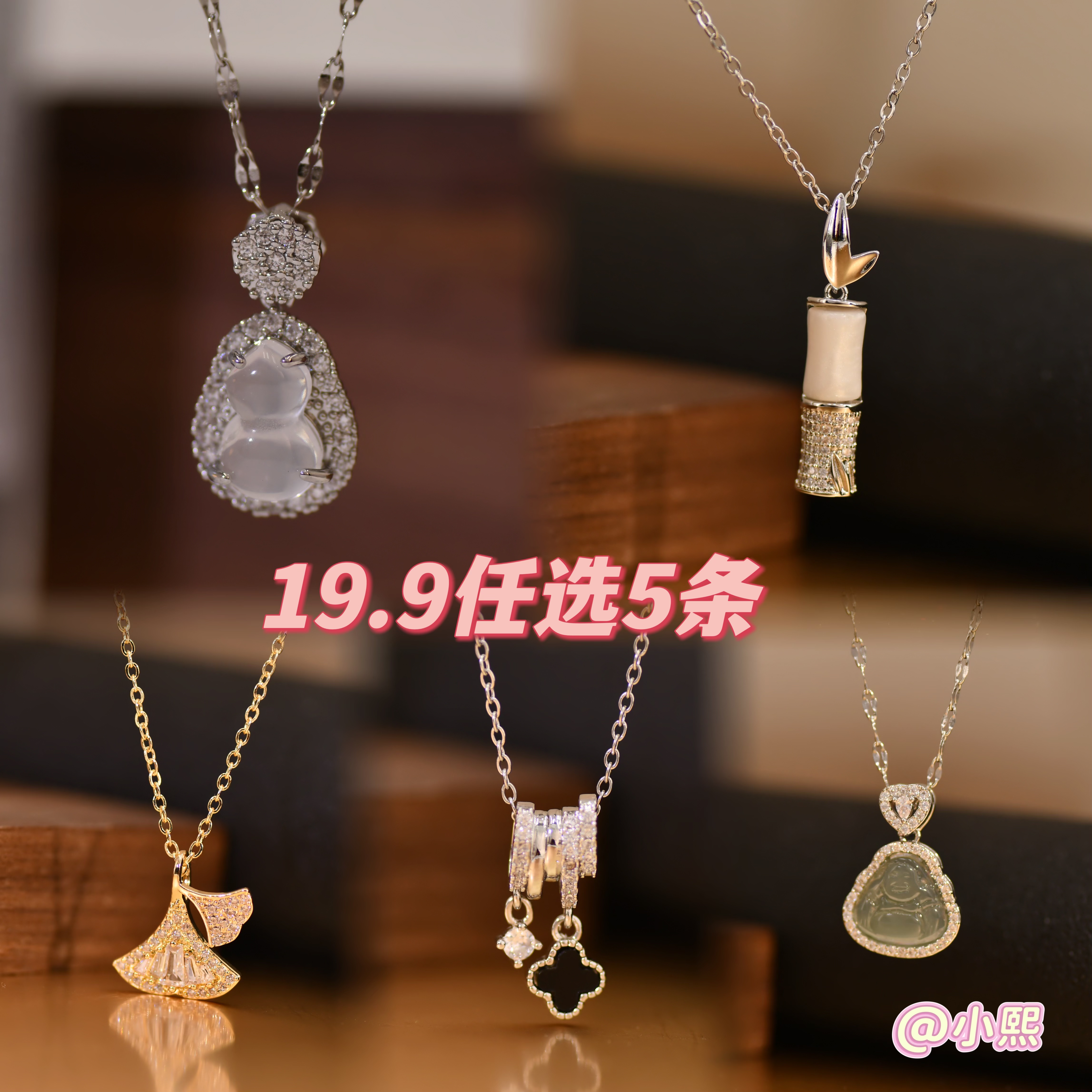 钛钢项链 【小熙专属】高保色气质时尚百搭设计感轻奢钛钢锁骨项链