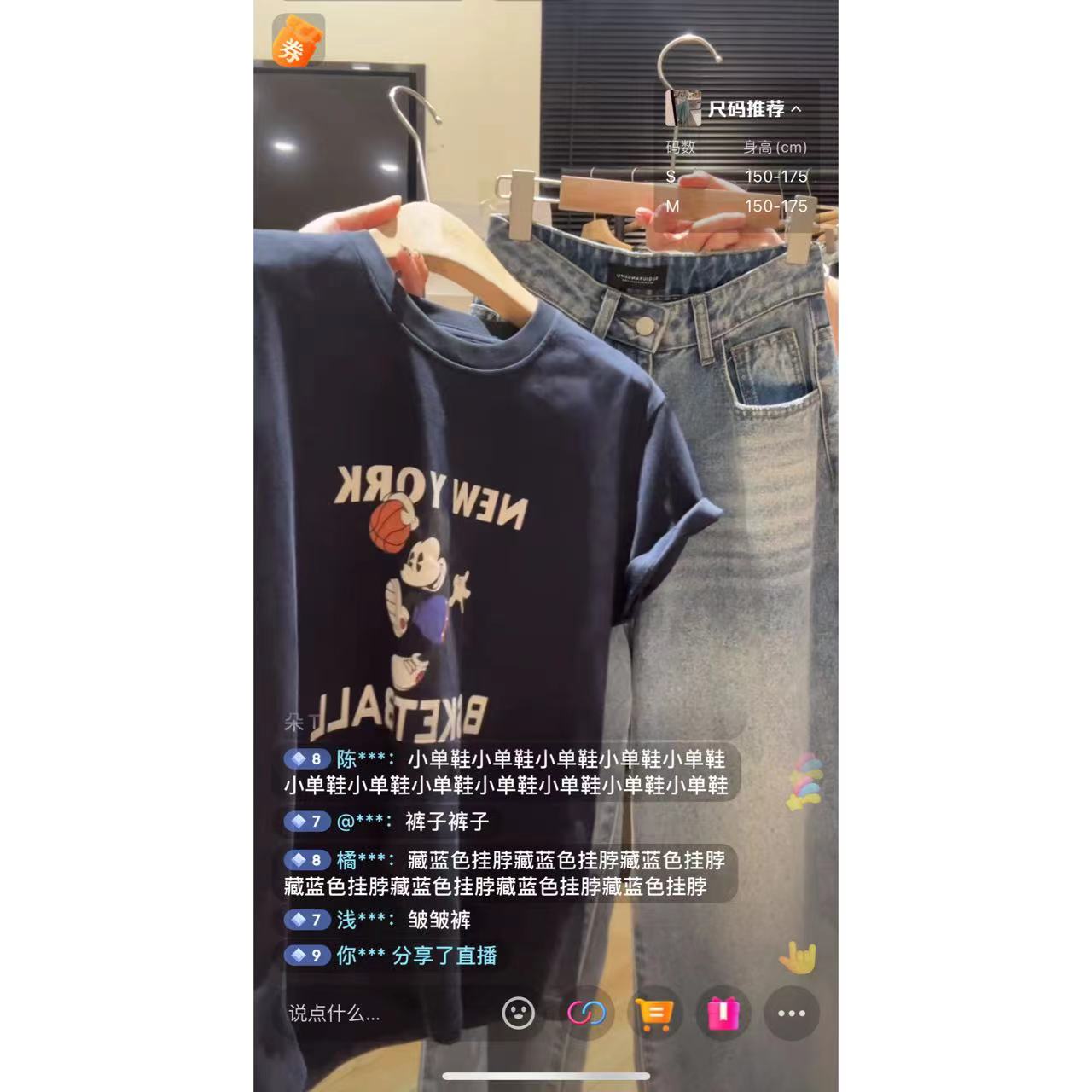 徐秋阳  篮球鼠  百搭时尚休闲春夏印花卡通显瘦显白短袖