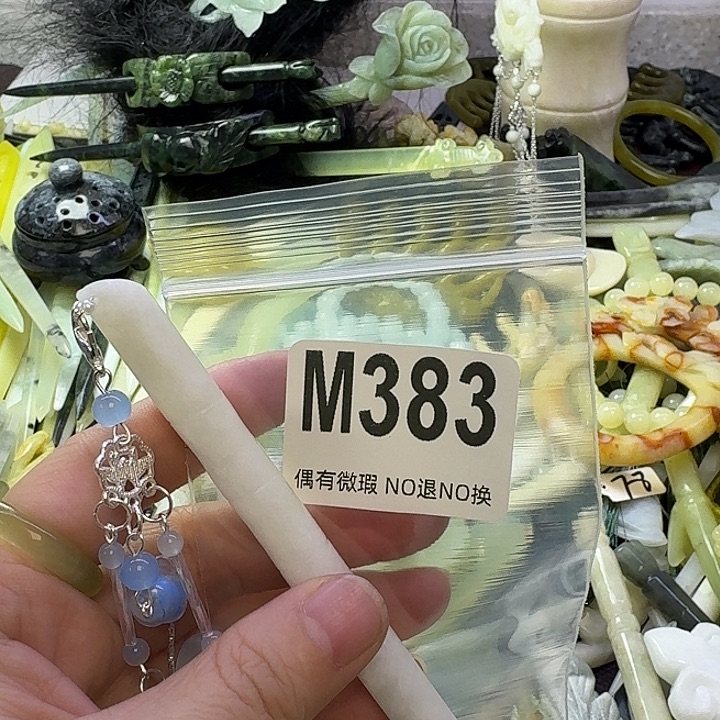 月***安蛇纹石玉合金发饰